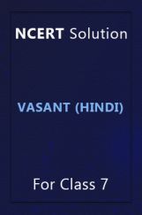 NCERT Solution For Class 7 Vasant (Hindi) NCERT Solution For Class 7 Vasant (Hindi)