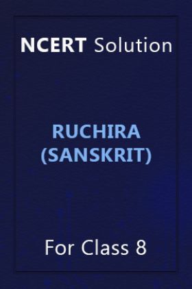 NCERT Sanskrit For Class 8 Ruchira (Sanskrit)