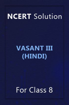 NCERT Solution For Class 8 Vasant III (Hindi)
