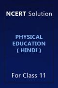 NCERT Solution For Class 11 Physical Education In Hindi NCERT Solution For Class 11 Physical Education In Hindi