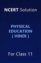 NCERT Solution For Class 11 Physical Education In Hindi NCERT Solution For Class 11 Physical Education In Hindi