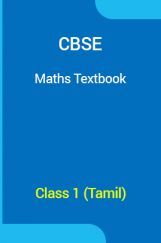 CBSE Maths Textbook For Class 1 (Tamil) CBSE Maths Textbook For Class 1 (Tamil)