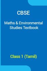 CBSE Maths & Environmental  Studies Textbook For Class 1 (Tamil) CBSE Maths & Environmental  Studies Textbook For Class 1 (Tamil)