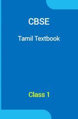CBSE Tamil Textbook For Class 1 CBSE Tamil Textbook For Class 1