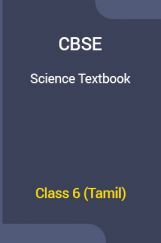CBSE Science Textbook For Class 6 (Tamil) CBSE Science Textbook For Class 6 (Tamil)