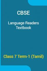 CBSE Language Readers Textbook For Class 7 Term-1 (Tamil) CBSE Language Readers Textbook For Class 7 Term-1 (Tamil)