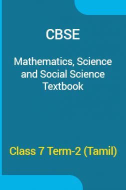 CBSE Mathematics, Science & Social Science Textbook For Class 7 Term-2 (Tamil)