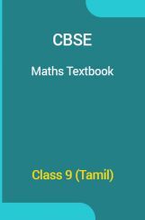 CBSE Maths Textbook For Class 9 (Tamil) CBSE Maths Textbook For Class 9 (Tamil)