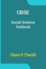 CBSE Social Science Textbook For Class 9 (Tamil) CBSE Social Science Textbook For Class 9 (Tamil)