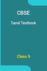 CBSE Tamil Textbook For Class 9 CBSE Tamil Textbook For Class 9