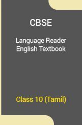 CBSE Language Reader English Textbook For Class 10 (Tamil) CBSE Language Reader English Textbook For Class 10 (Tamil)
