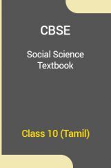 CBSE Social Science Textbook For Class 10 (Tamil) CBSE Social Science Textbook For Class 10 (Tamil)