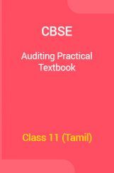 CBSE Auditing Practical  Textbook For Class 11 (Tamil) CBSE Auditing Practical  Textbook For Class 11 (Tamil)