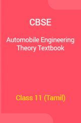 CBSE Automobile Engineering Theory Textbook For Class 11 (Tamil) CBSE Automobile Engineering Theory Textbook For Class 11 (Tamil)