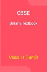 CBSE Botany Textbook For Class 11 (Tamil) CBSE Botany Textbook For Class 11 (Tamil)