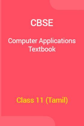 CBSE Computer Applications Textbook For Class 11 (Tamil)