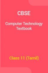 CBSE Computer Technology Textbook For Class 11 (Tamil) CBSE Computer Technology Textbook For Class 11 (Tamil)