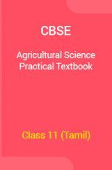 CBSE Agricultural Science Practical Textbook For Class 11 (Tamil) CBSE Agricultural Science Practical Textbook For Class 11 (Tamil)