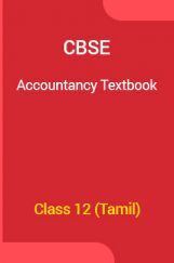 CBSE Accountancy Textbook For Class 12 (Tamil) CBSE Accountancy Textbook For Class 12 (Tamil)