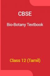 CBSE Bio-Botany Textbook For Class 12 (Tamil) CBSE Bio-Botany Textbook For Class 12 (Tamil)