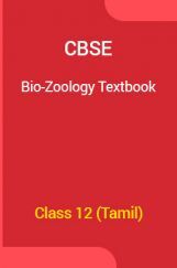 CBSE Bio-Zoology Textbook For Class 12 (Tamil) CBSE Bio-Zoology Textbook For Class 12 (Tamil)