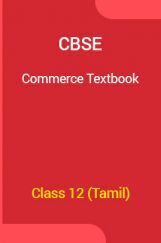 CBSE Commerce Textbook For Class 12 (Tamil) CBSE Commerce Textbook For Class 12 (Tamil)
