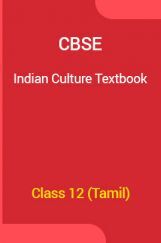 CBSE Indian Culture Textbook For Class 12 (Tamil) CBSE Indian Culture Textbook For Class 12 (Tamil)