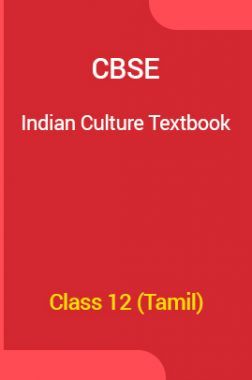 CBSE Indian Culture Textbook For Class 12 (Tamil)