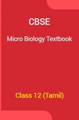 CBSE Micro Biology Textbook For Class 12 (Tamil) CBSE Micro Biology Textbook For Class 12 (Tamil)