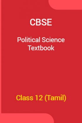 CBSE Political Science Textbook For Class 12 (Tamil)