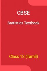 CBSE Statistics Textbook For Class 12 (Tamil) CBSE Statistics Textbook For Class 12 (Tamil)