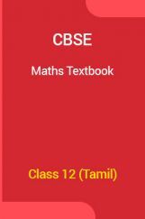 CBSE Maths Textbook For Class 12 (Tamil) CBSE Maths Textbook For Class 12 (Tamil)