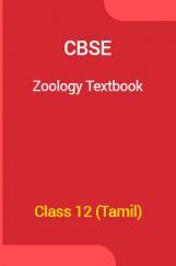 CBSE Zoology Textbook For Class 12 (Tamil) CBSE Zoology Textbook For Class 12 (Tamil)