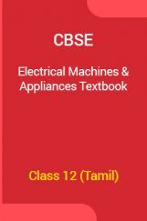 CBSE Electrical Machines And Appliances Textbook For Class 12 (Tamil) CBSE Electrical Machines And Appliances Textbook For Class 12 (Tamil)