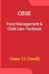CBSE Food Management And Child Care Textbook For Class 12 (Tamil) CBSE Food Management And Child Care Textbook For Class 12 (Tamil)