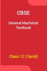 CBSE General Machinist Textbook For Class 12 (Tamil) CBSE General Machinist Textbook For Class 12 (Tamil)
