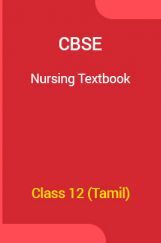 CBSE Nursing Textbook For Class 12 (Tamil) CBSE Nursing Textbook For Class 12 (Tamil)