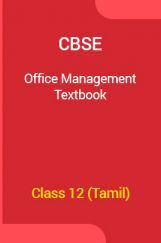 CBSE Office Management Textbook For Class 12 (Tamil) CBSE Office Management Textbook For Class 12 (Tamil)