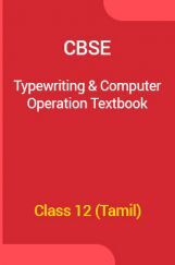CBSE Typewriting And Computer Operation Textbook For Class 12 (Tamil) CBSE Typewriting And Computer Operation Textbook For Class 12 (Tamil)