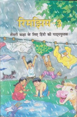 NCERT Rimjhim Textbook In Hindi For Class-3