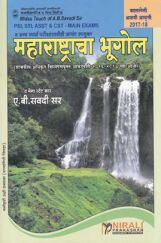महाराष्ट्राचा भूगोल शासकीय सांख्यिकी विश्लेषण महाराष्ट्राचा भूगोल शासकीय सांख्यिकी विश्लेषण