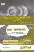 Theory Of Machines - I (MCQ)