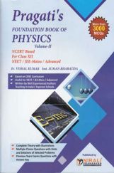 Foundation Book Of Physics Volume - II Foundation Book Of Physics Volume - II