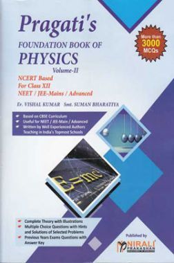 Foundation Book Of Physics Volume - II