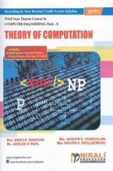 Theory Of Computation Theory Of Computation
