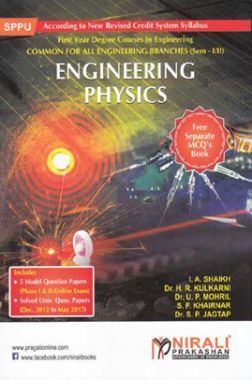 Download Engineering Physics PDF Online 2020 by I. A. Shaikh Dr