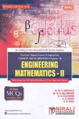 Engineering Mathematics - II