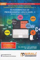 Fundamentals Of Programming Languages - I Fundamentals Of Programming Languages - I