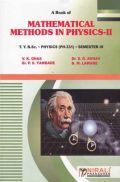A Book Of Mathematical Methods In Physics-II A Book Of Mathematical Methods In Physics-II