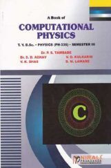A Book Of Computational Physics A Book Of Computational Physics